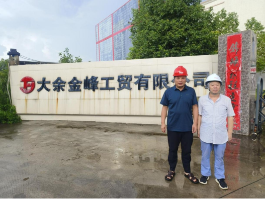 1701832289474218.jpg 1701832306959.jpg