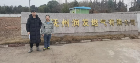 1711423110471793.jpg 1711423112963.jpg